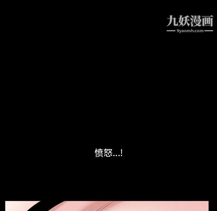 小混混第72話