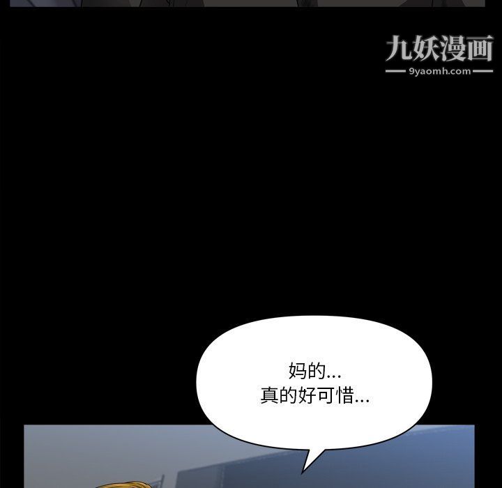 小混混第72话