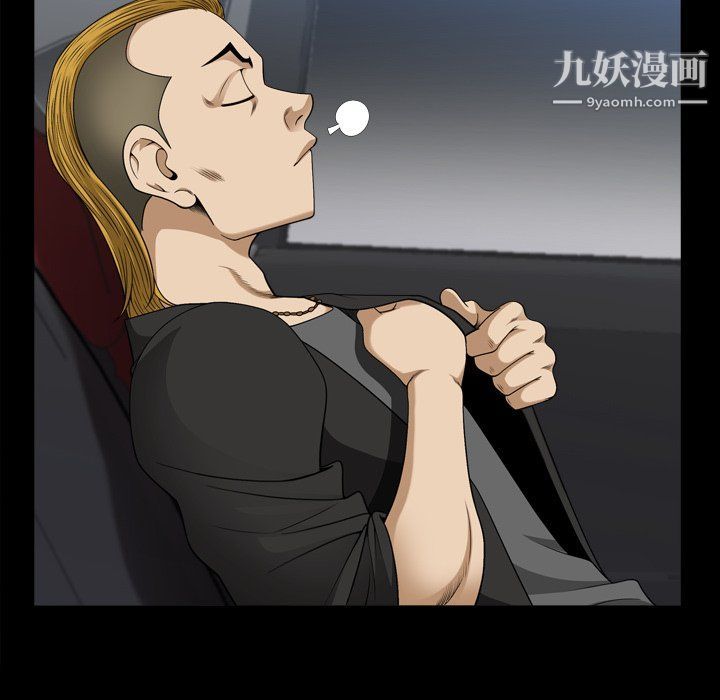 小混混第72话