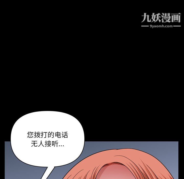 小混混第72话