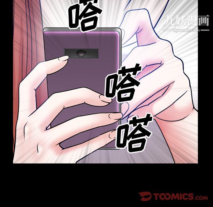 小混混第72话