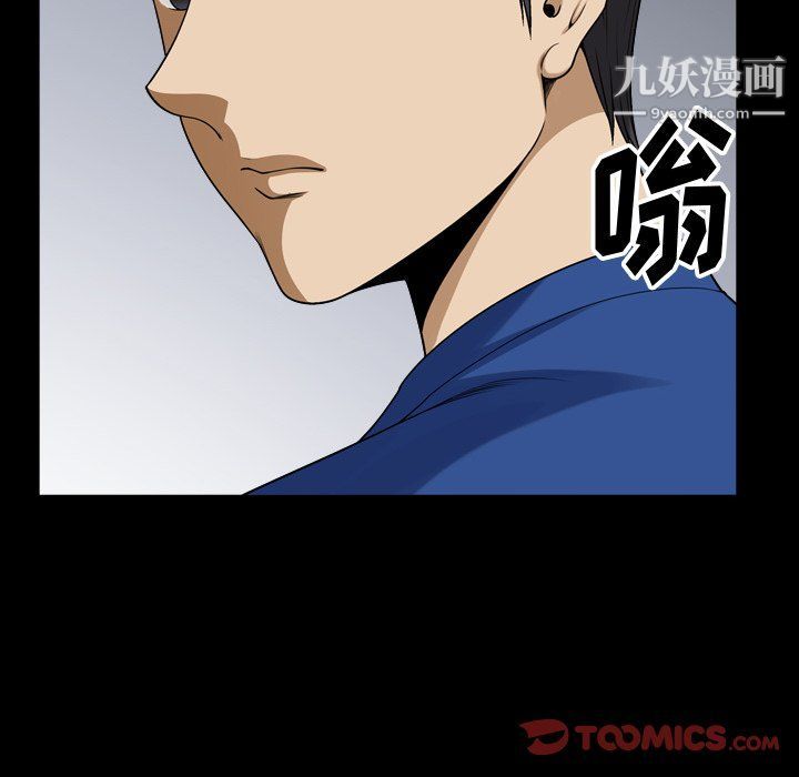 小混混第72话