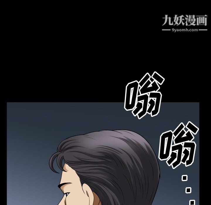 小混混第72话