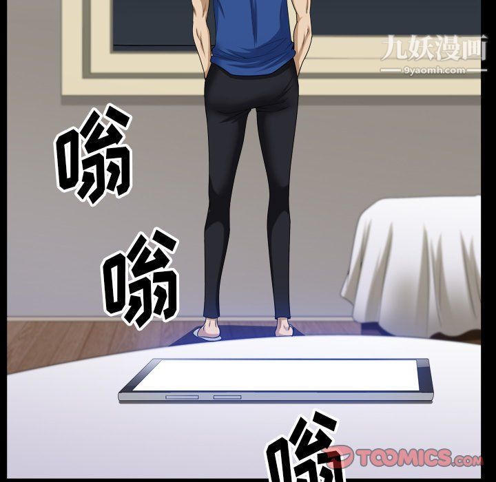 小混混第72话