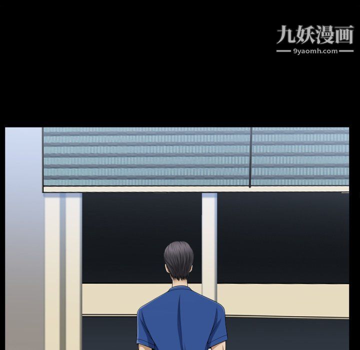 小混混第72话