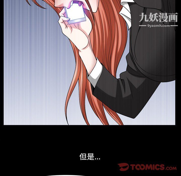 小混混第72话