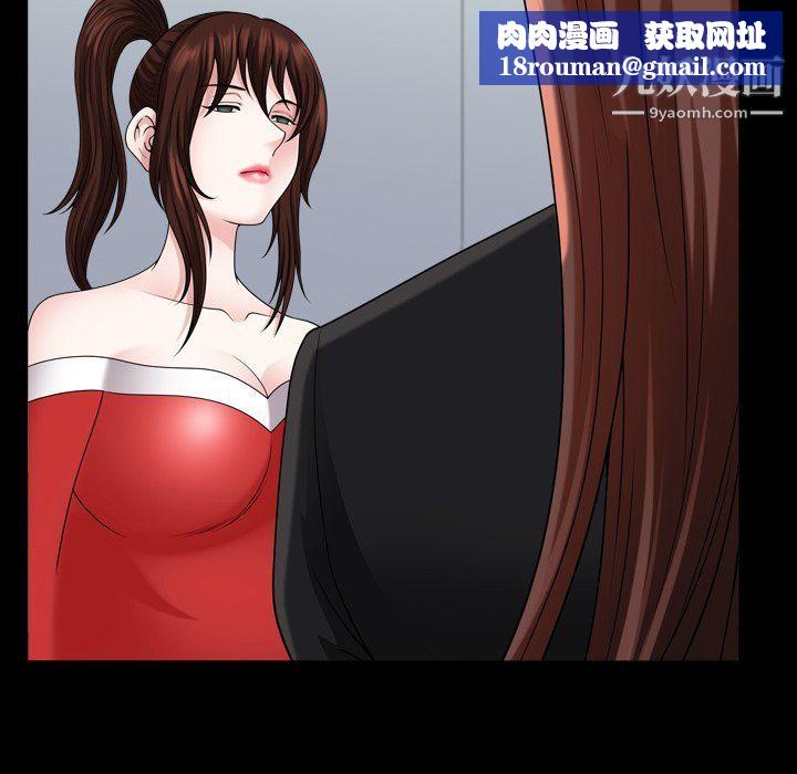 小混混第72话