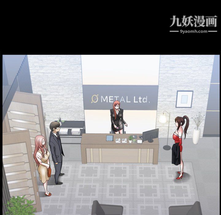 小混混第72话