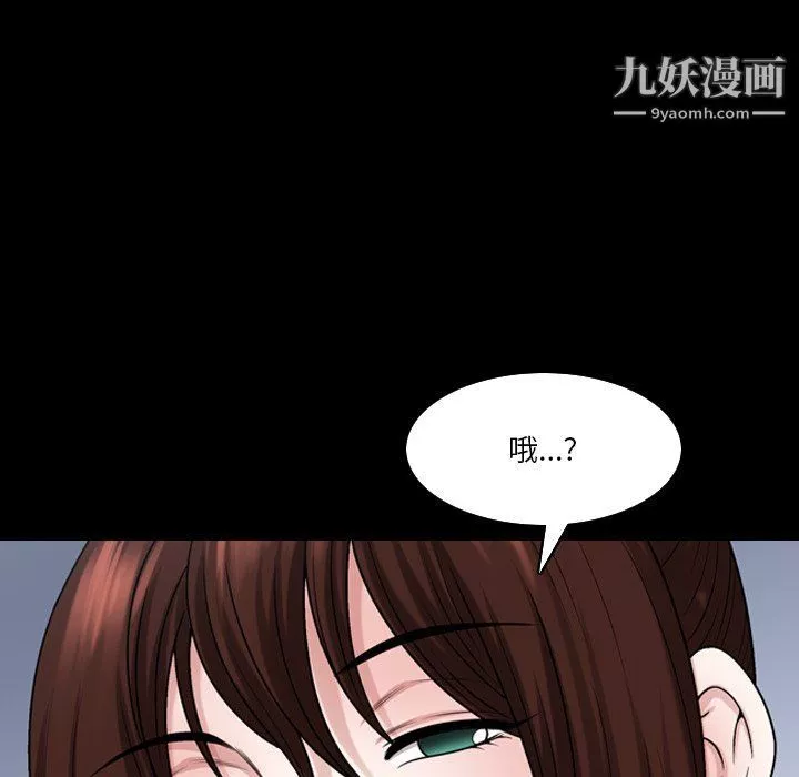 小混混第72話