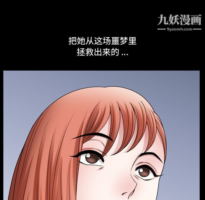 小混混第72话