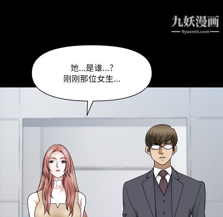 小混混第72话