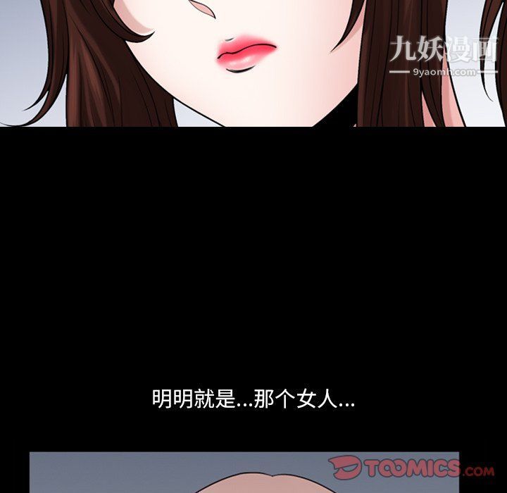 小混混第72话