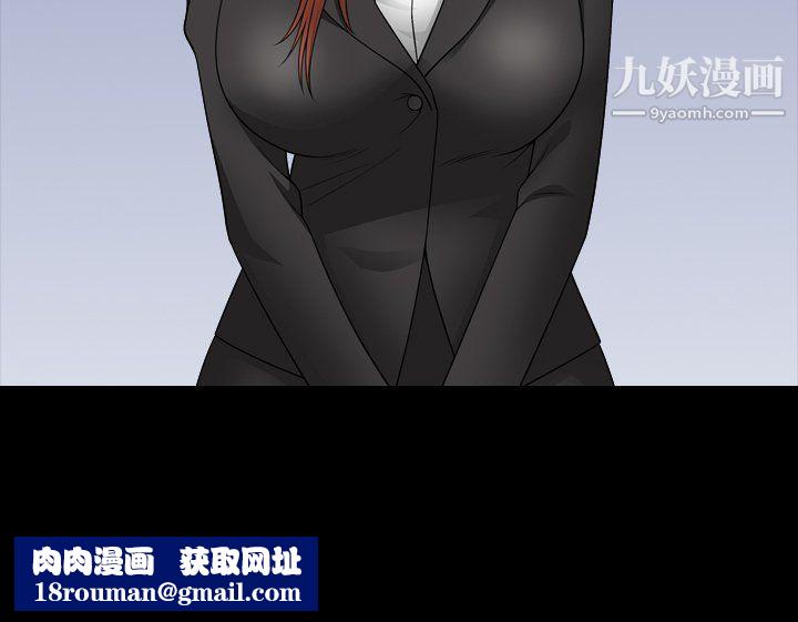 小混混第72话