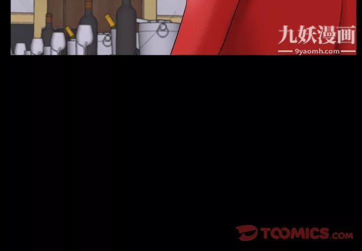 小混混第73話