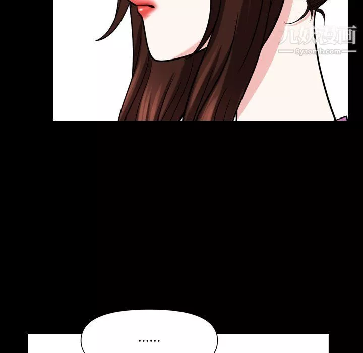 小混混第73話