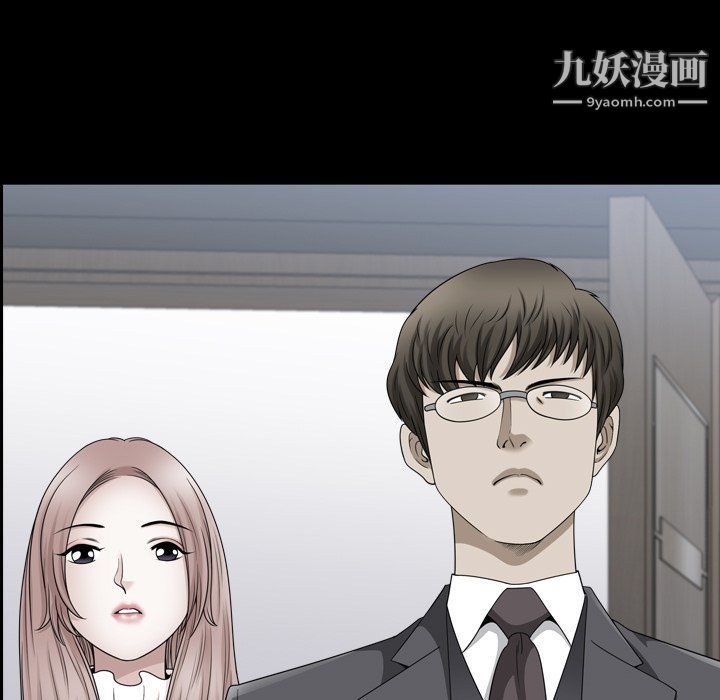 小混混第73话