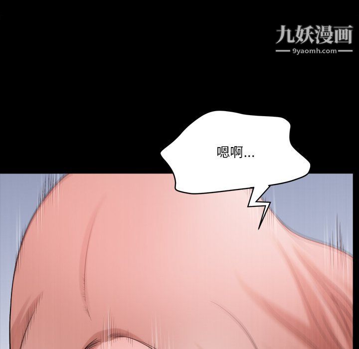 小混混第73话