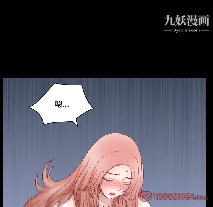 小混混第73话
