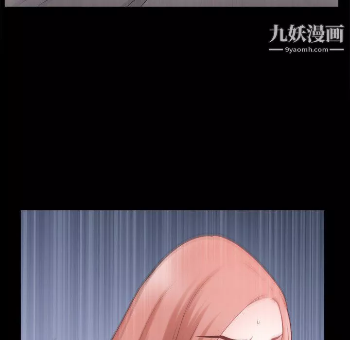 小混混第73話