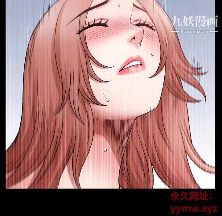 小混混第73话