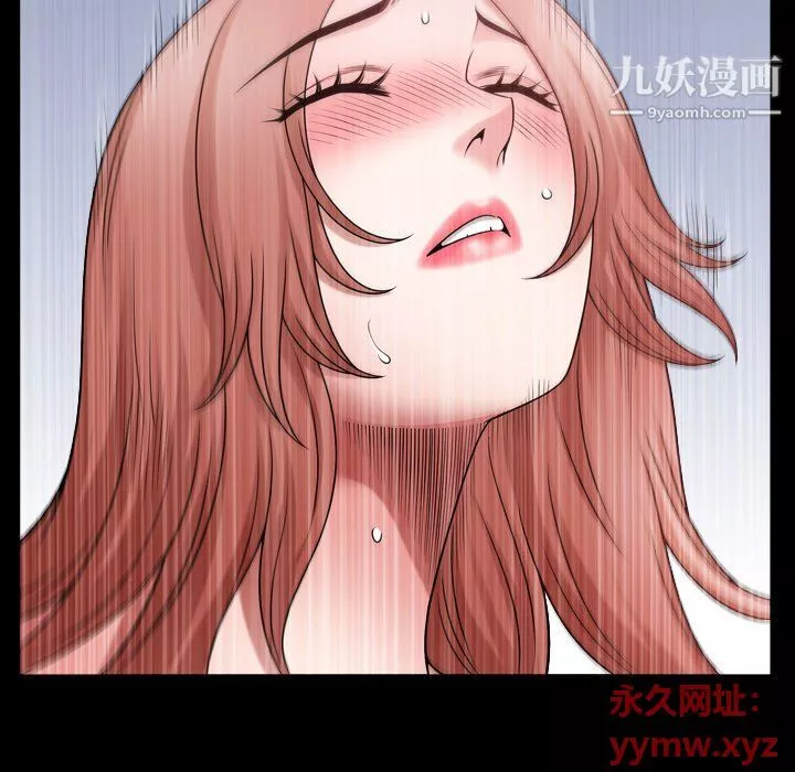 小混混第73話
