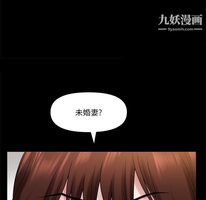 小混混第73话