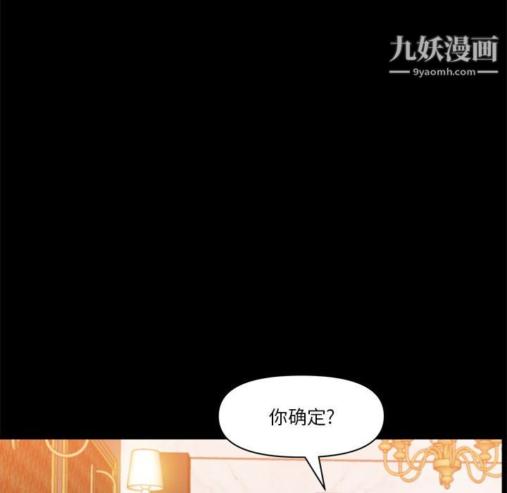 小混混第73话