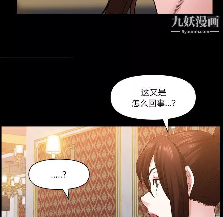 小混混第73話