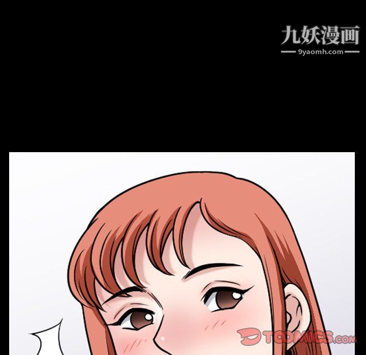 小混混第73话
