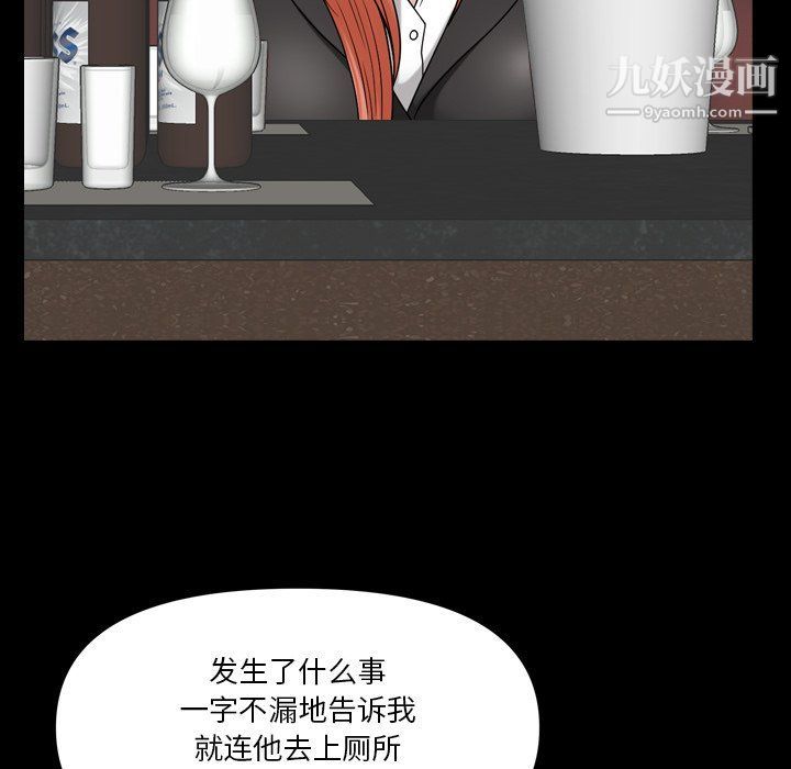 小混混第73话