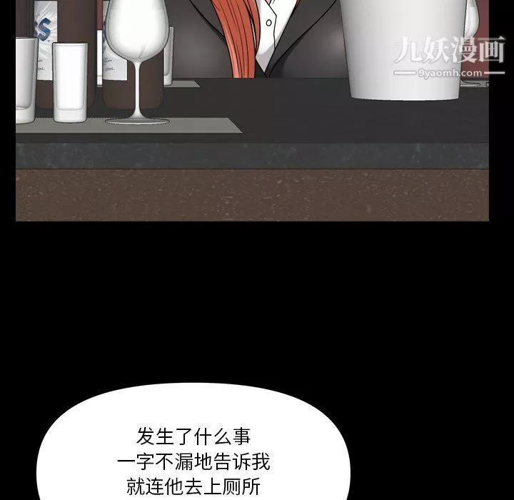 小混混第73話