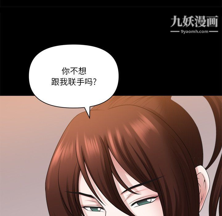 小混混第73话
