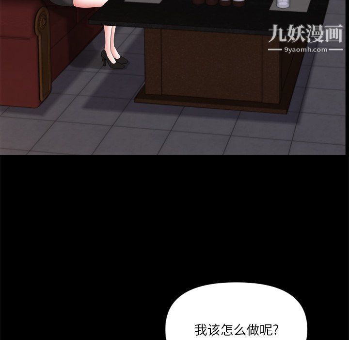 小混混第73话