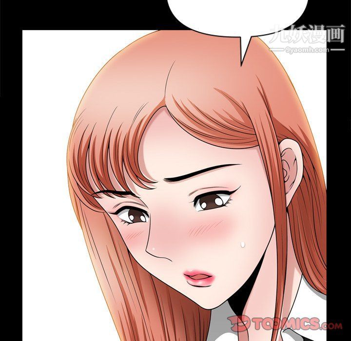 小混混第73话