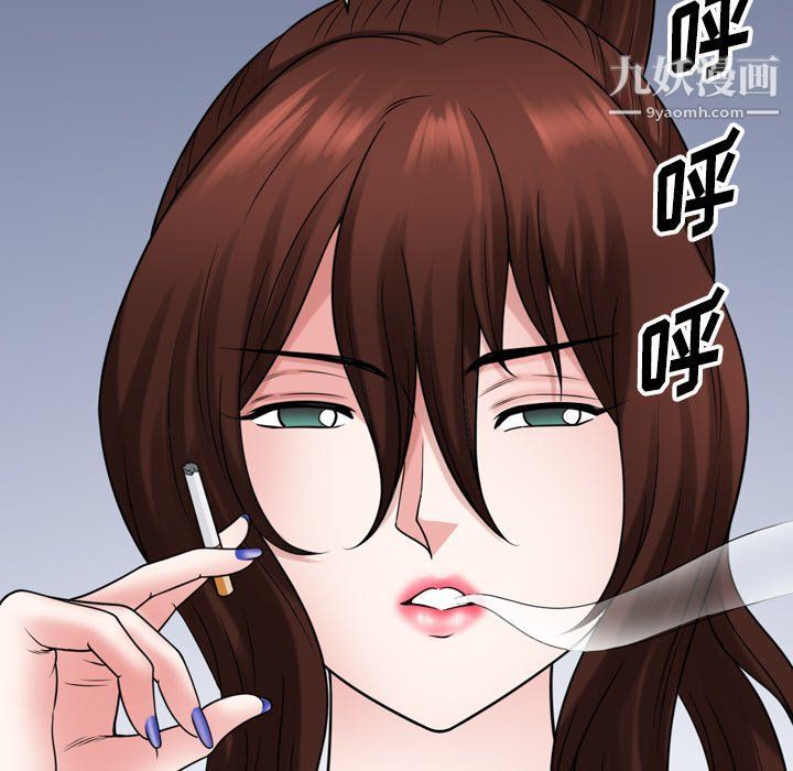 小混混第73话