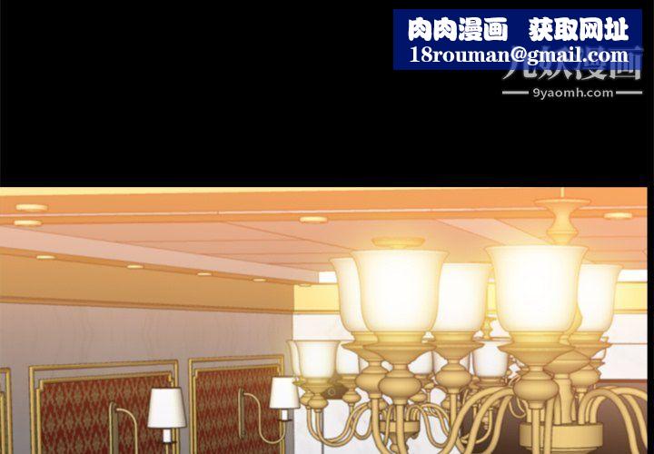 小混混第74話