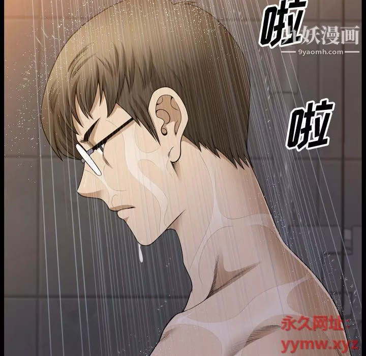 小混混第74話