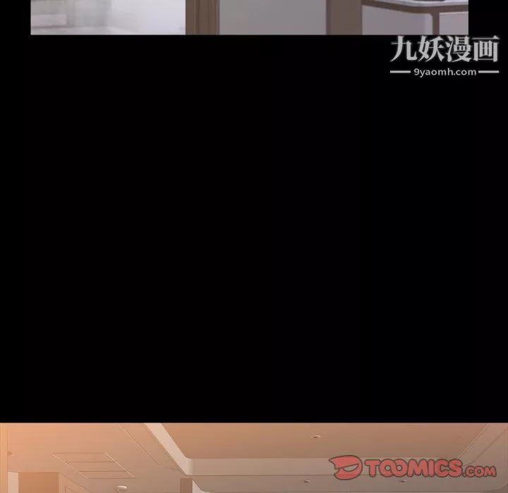 小混混第74話