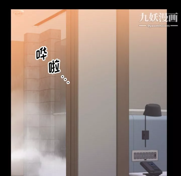 小混混第74話