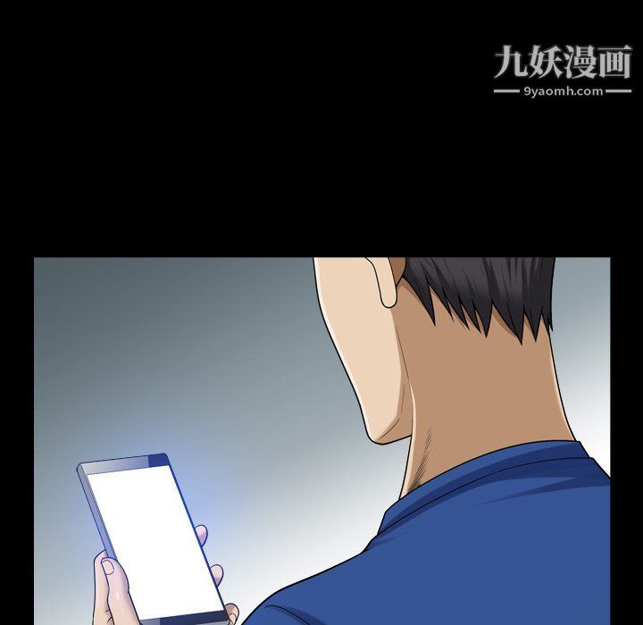 小混混第74話