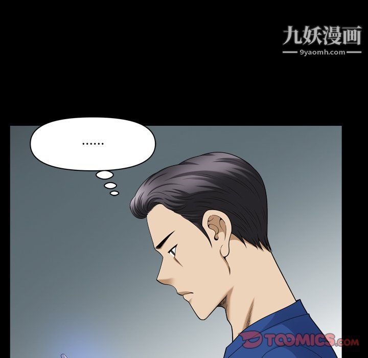 小混混第74话