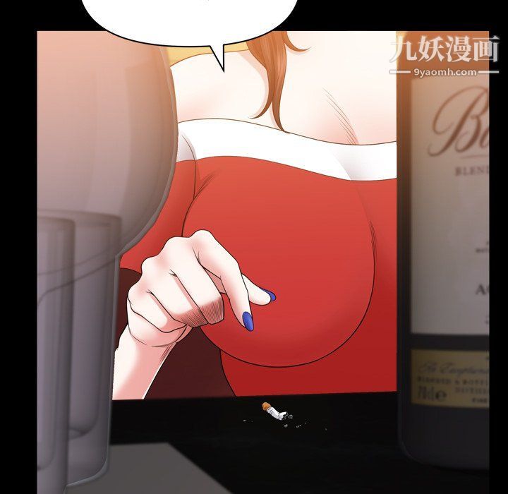 小混混第74話