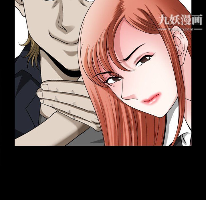 小混混第74话