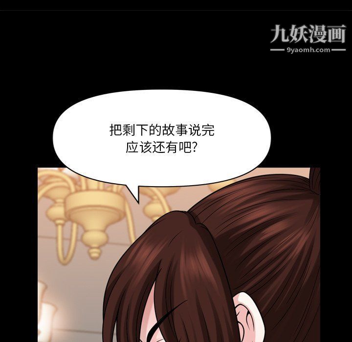 小混混第74話
