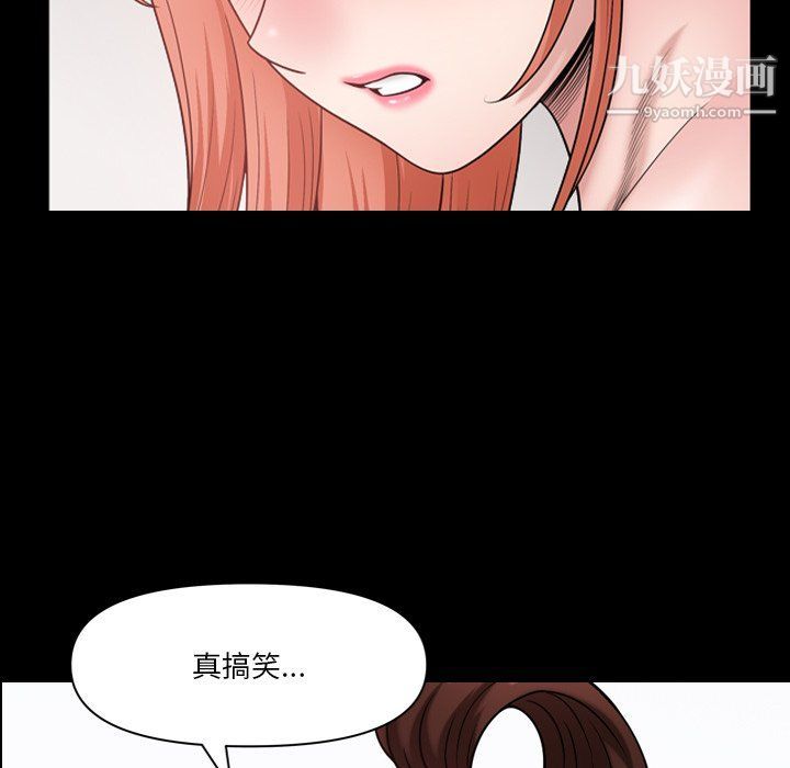 小混混第74话