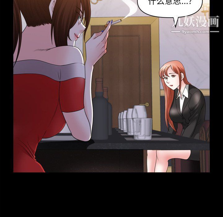 小混混第74話
