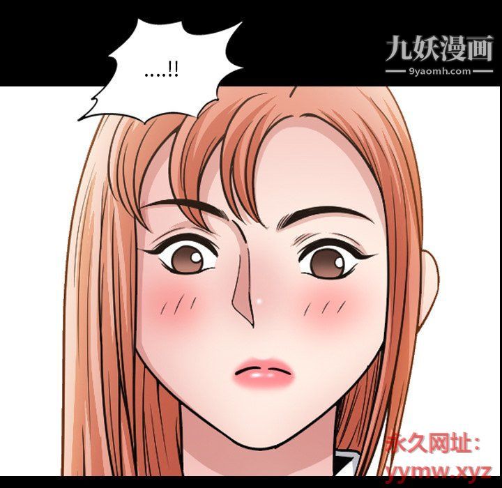 小混混第74话
