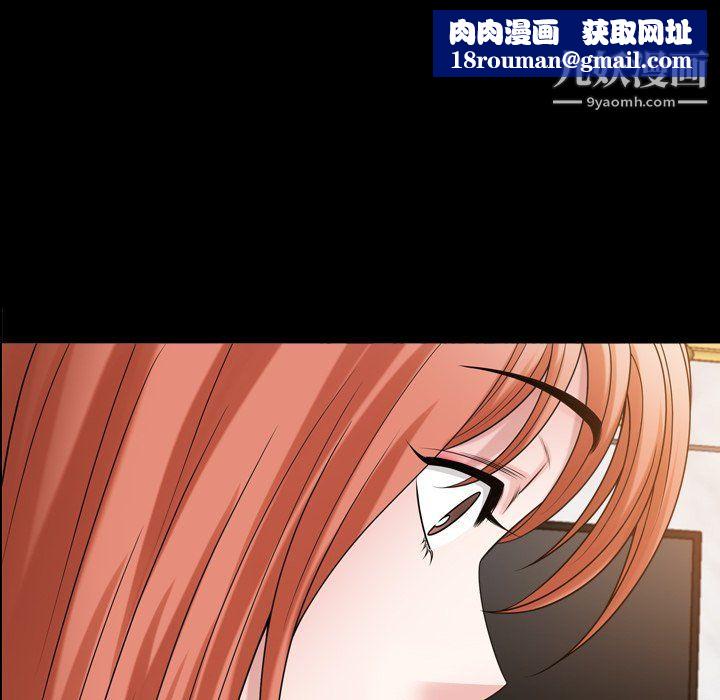 小混混第74话