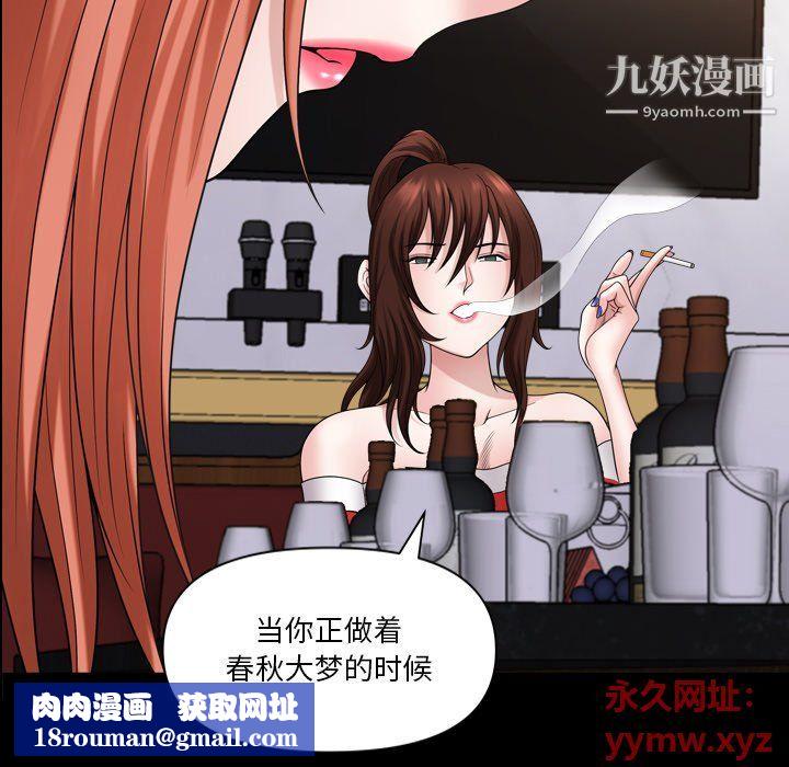 小混混第74話