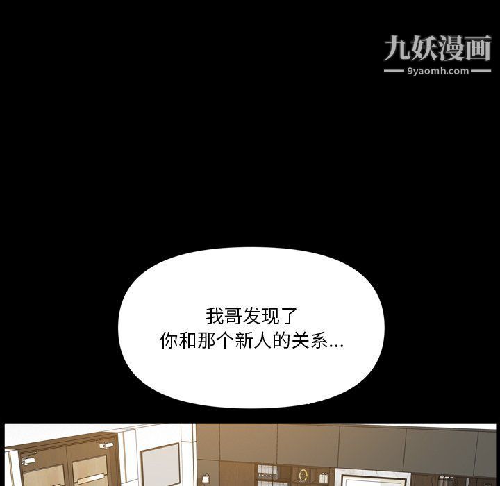 小混混第74話